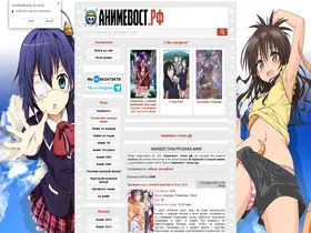 Preview of  theanimevost.com