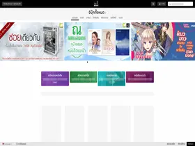 Preview of  theonebook.com