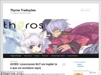 Preview of  thyros.wordpress.com