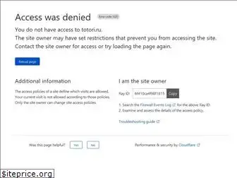 Preview of  totori.ru