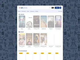 Preview of  uaserials.pro