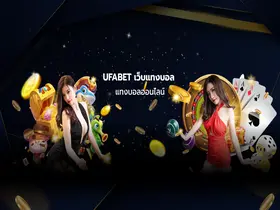 Preview of  ufabet456.com