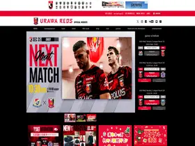 Preview of  urawa-reds.co.jp