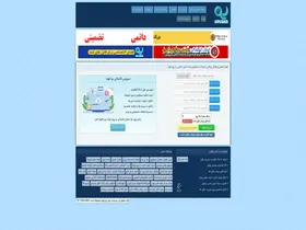 Preview of  uupload.ir