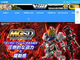 Preview of  vcagundam.com