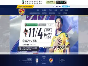 Preview of  vegalta.co.jp