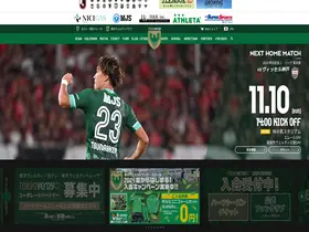 Preview of  verdy.co.jp