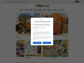 Preview of  walkerland.com.tw