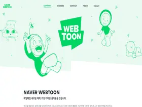 Preview of  webtoonscorp.com