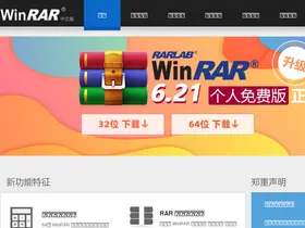 Preview of winrar.com.cn