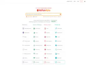 Preview of  wolframalpha.com