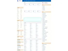 Preview of  wuxia.net.cn