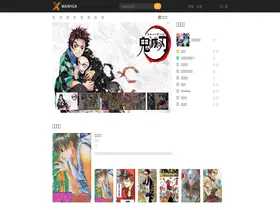 Preview of  xmanhua.com