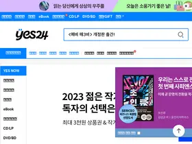 Preview of  yes24.com