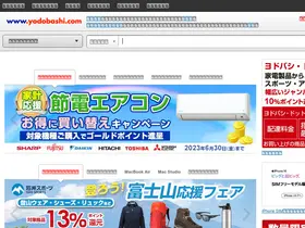 Preview of  yodobashi.com