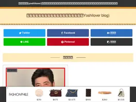 Preview of  yoshilover.com