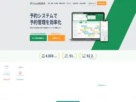 Preview of yoyaku-package.com