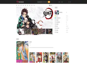 Preview of  yymanhua.com