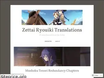 Preview of  zettairyouikitrans.wordpress.com