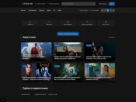 Preview of  zfilm-hd.org